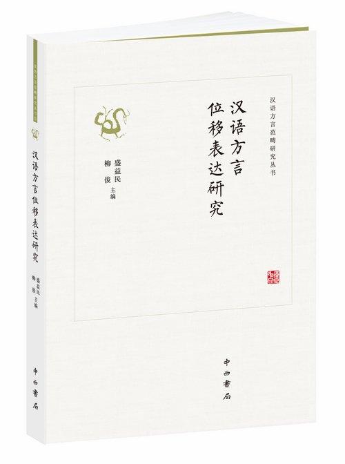 9月语言学联合书单｜歌唱的尼安德特人：语言和音乐的起源