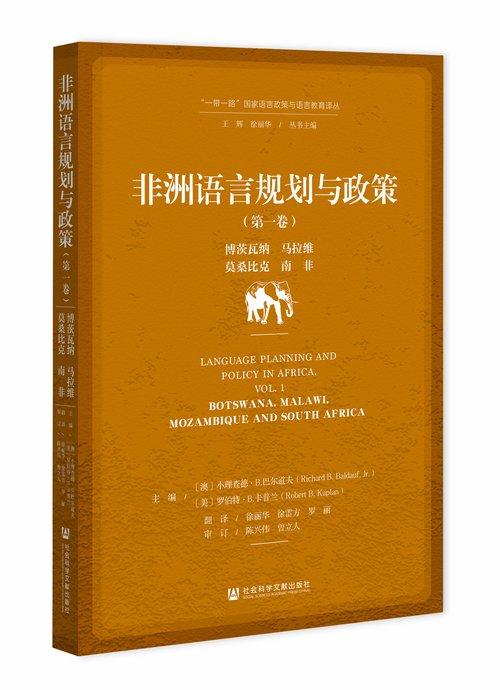 9月语言学联合书单｜歌唱的尼安德特人：语言和音乐的起源