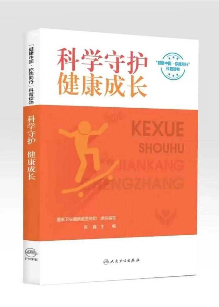 不同年龄段孩子的“黄金运动方案”，请收好！｜科普时间