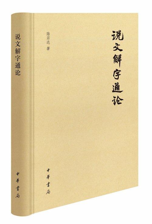 9月语言学联合书单｜歌唱的尼安德特人：语言和音乐的起源