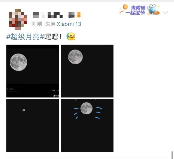 “今晚，只有我没看到超级月亮吗？”