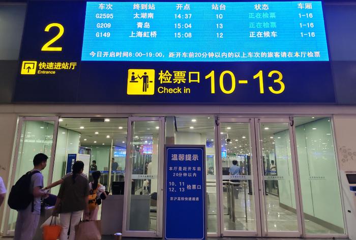 知晓｜13~26℃，今日北京各大火车站将发送旅客80万人，西站南站开启快速进站通道！各类北京市学生卡均已支持线上延期