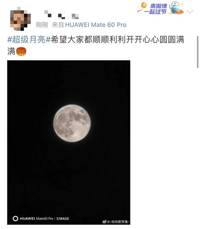 “今晚，只有我没看到超级月亮吗？”