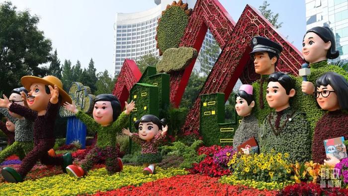 △北京长安街沿线主题花坛——“万众一心”花坛。(图/视觉中国)