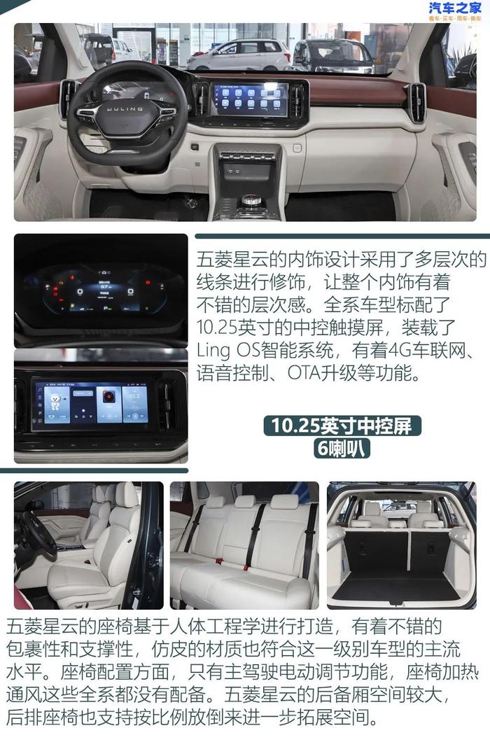 4款10万左右中国品牌SUV，有你的菜么？