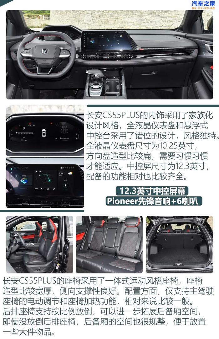 4款10万左右中国品牌SUV，有你的菜么？