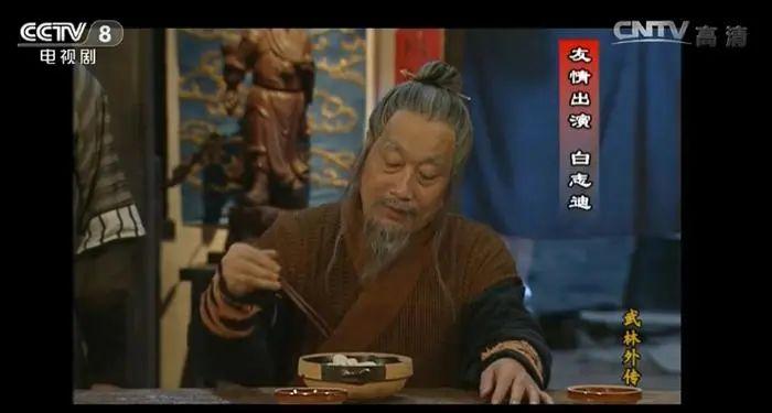 《武林外传》里出现了公孙乌龙等角色。图片来源:《武林外传》视频截图