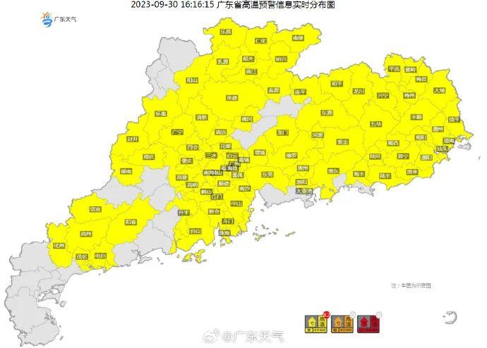 台风“小犬”已生成！会影响出行吗？茂名天气情况→