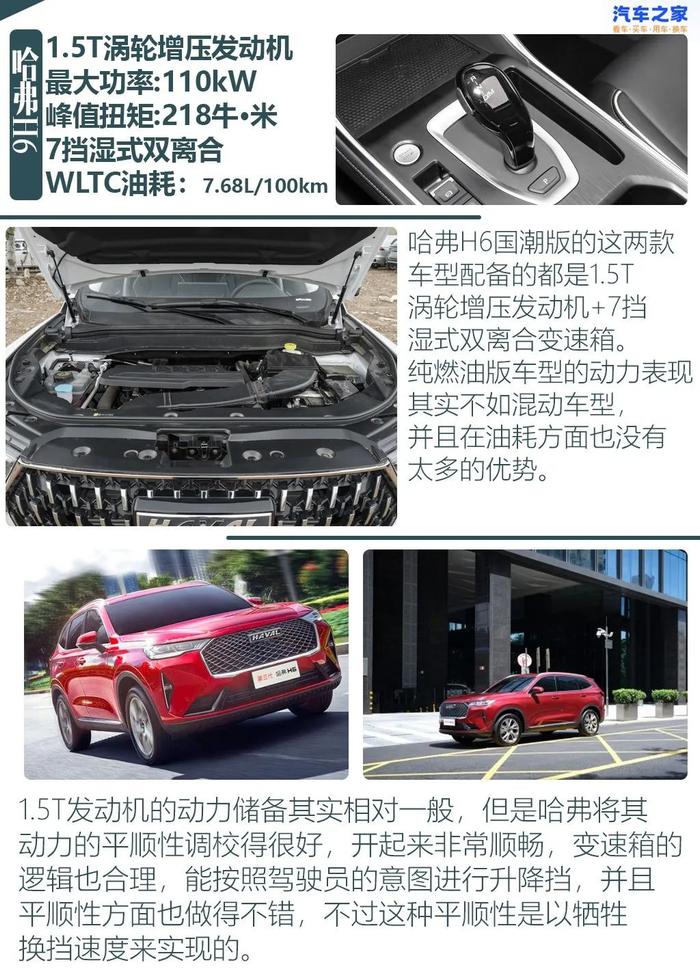 4款10万左右中国品牌SUV，有你的菜么？