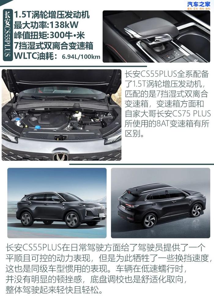 4款10万左右中国品牌SUV，有你的菜么？