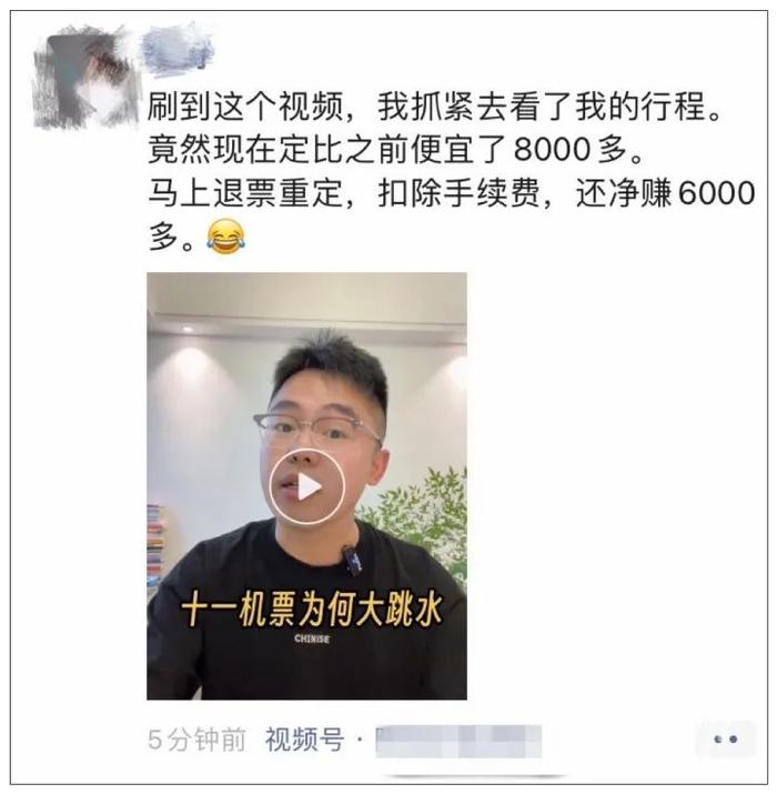 丹丹发的朋友圈(净赚数字有误,实际为5490元)。图片来源:橙柿互动
