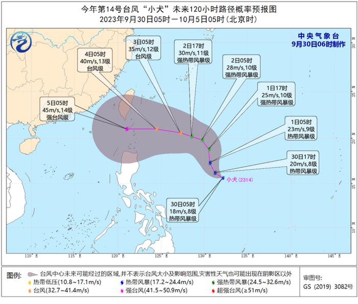 台风“小犬”生成，冷空气“杀到”！猛降10℃！阵雨、雷雨在路上…浙江人要注意