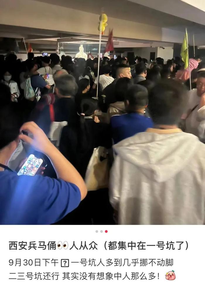 突发公告：知名景点，全天关闭｜“网友：兵马俑都挤到没地方站了”