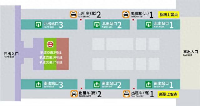 上海虹桥火车站增加2个出租车上客点，还启用出租车应急上客点