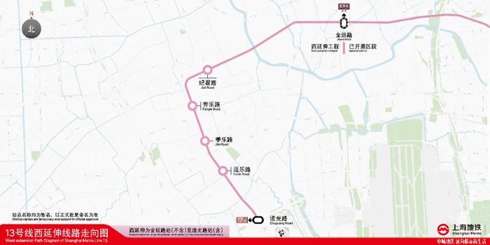 上海10条在建地铁最新进度来了，有哪些在你家附近？