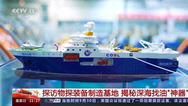 大国工程丨探访物探装备制造基地 揭秘深海找油“神器”