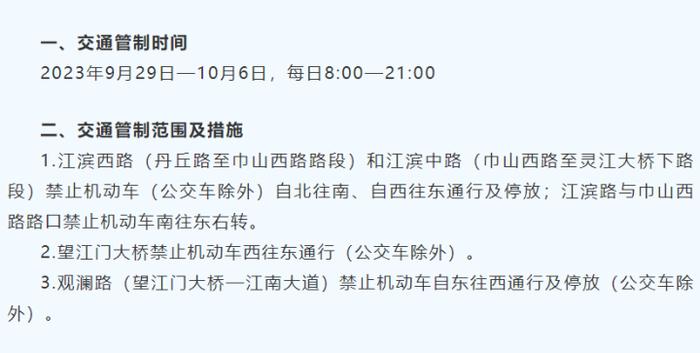 突发公告：知名景点，全天关闭｜“网友：兵马俑都挤到没地方站了”