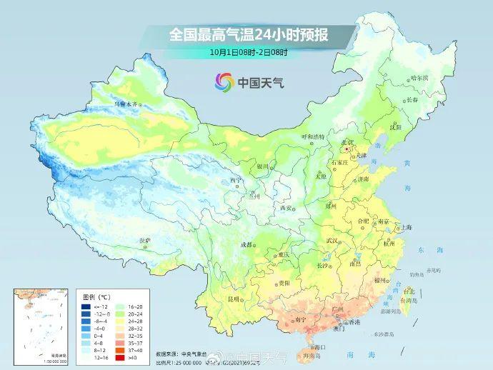 局部有雨！就在明天！青岛最新天气预报…