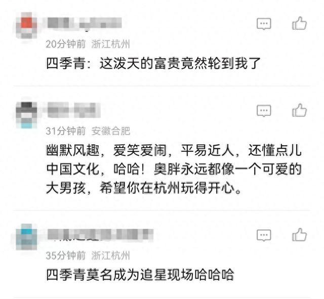 奥尼尔也来逛杭州四季青了！网友：有他的尺码吗?