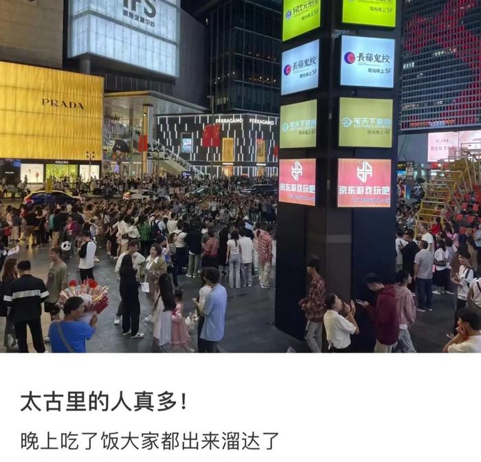 突发公告：知名景点，全天关闭｜“网友：兵马俑都挤到没地方站了”