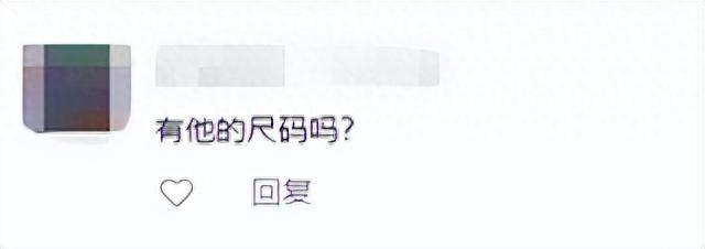 奥尼尔也来逛杭州四季青了！网友：有他的尺码吗?