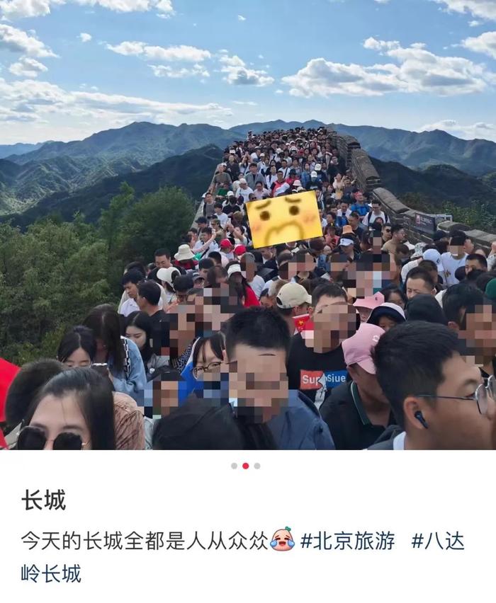 突发公告：知名景点，全天关闭｜“网友：兵马俑都挤到没地方站了”