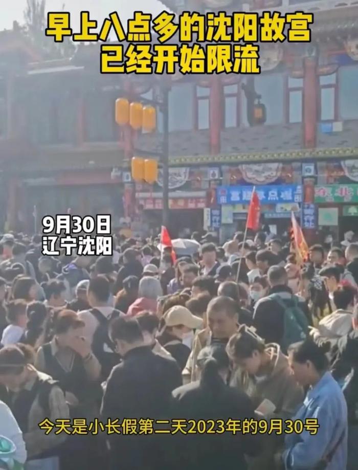 突发公告：知名景点，全天关闭｜“网友：兵马俑都挤到没地方站了”