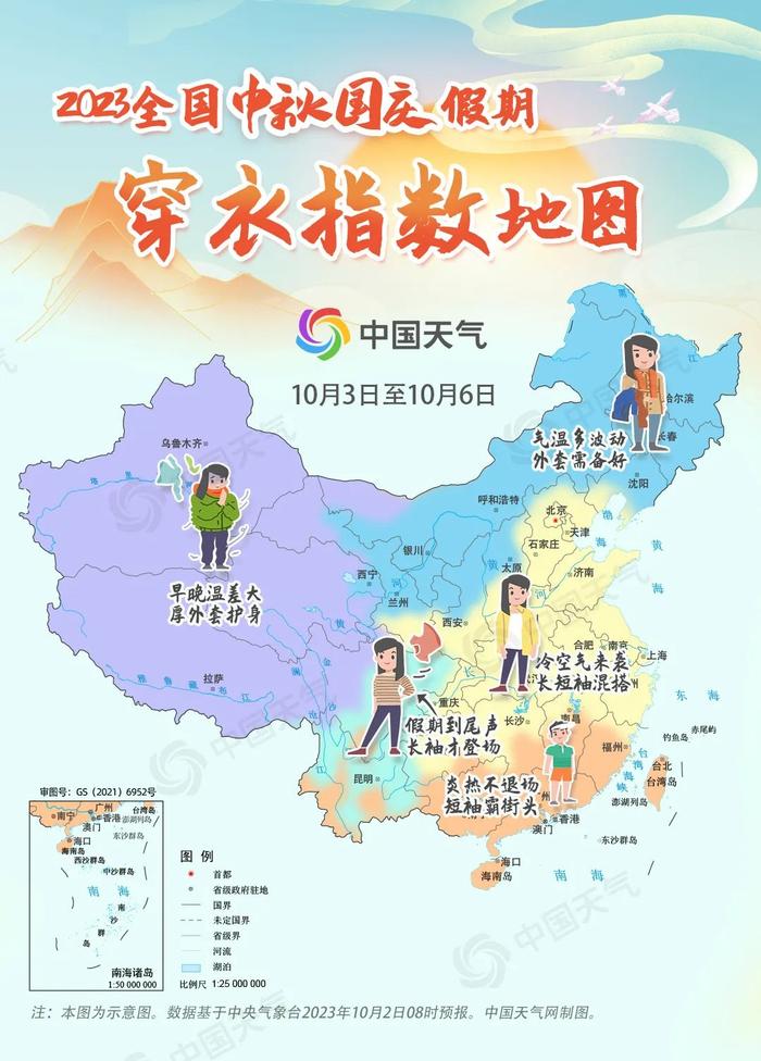 设计/刘红欣 数据支持/王伟跃