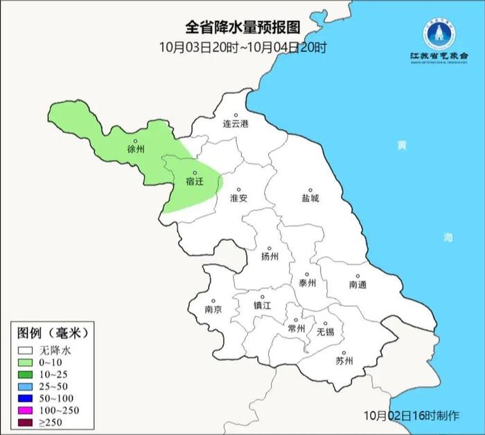 降温！入秋最新消息→