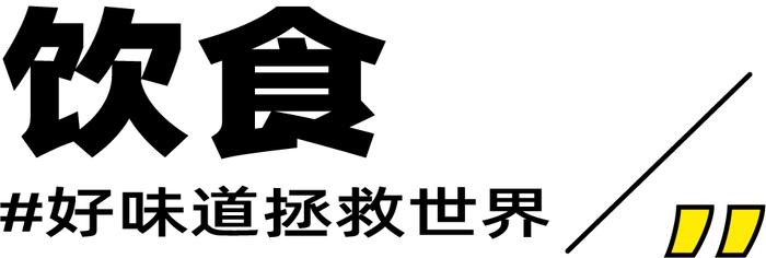 为什么这届有钱人突然流行「装没钱」？｜这货有意思