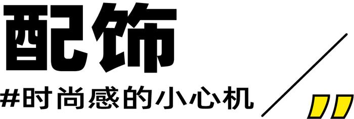 为什么这届有钱人突然流行「装没钱」？｜这货有意思