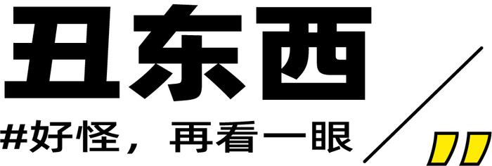 为什么这届有钱人突然流行「装没钱」？｜这货有意思