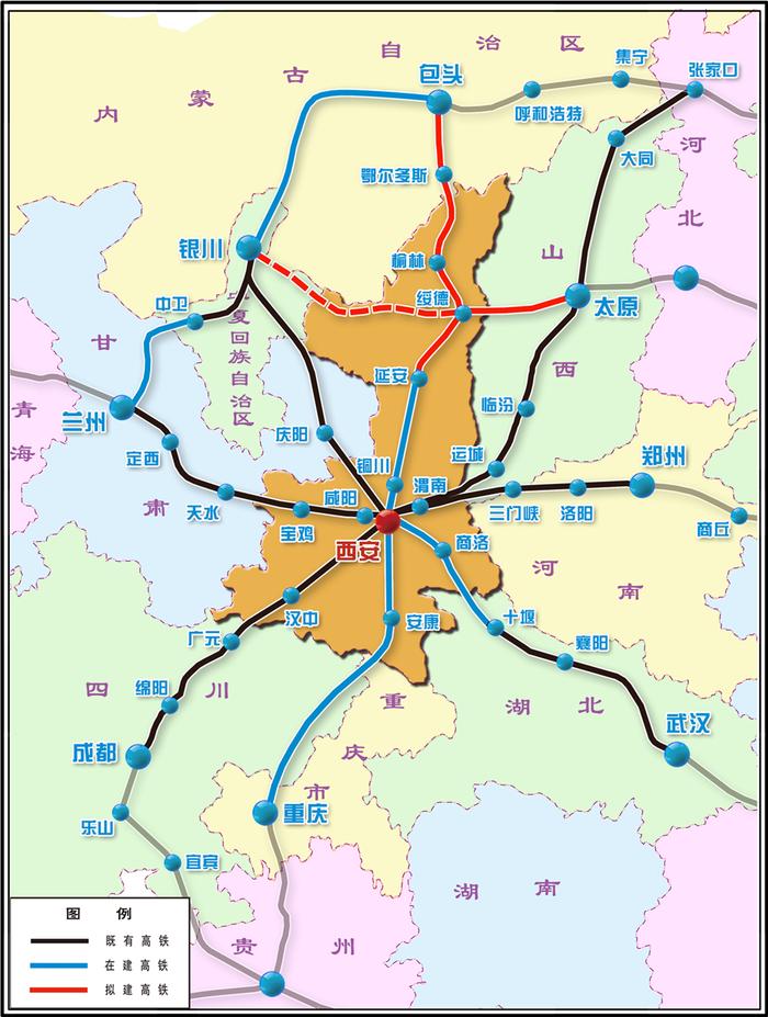 早安·西安 | 陕西这条高铁计划12月1日开工