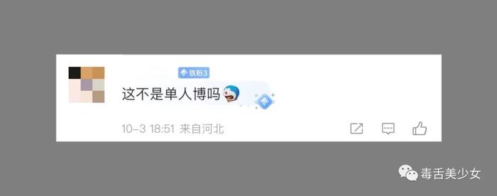 最拿得出手的内娱男明星？