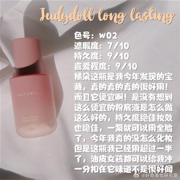 遮瑕粉底液排行榜_粉底液遮瑕效果好的粉底液,什么品牌的粉底液好用_百科_太平洋...