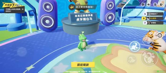 “关卡纪录保持者”的雕像也在激励玩家优化过程