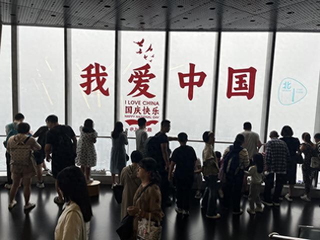 假日上海｜登上118层观光厅，她比游客更关心的是什么？