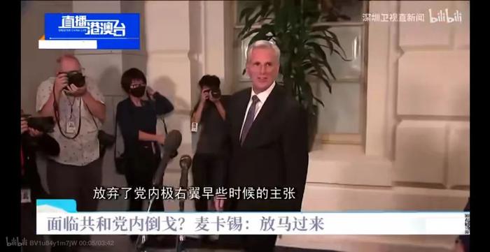 共和党的失败，特朗普的胜利！中国罕见欢迎美政要访华！