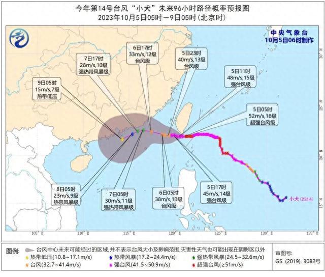 福建泉州紧急通知：这些场所8时前停止营业！视情关停关闭！