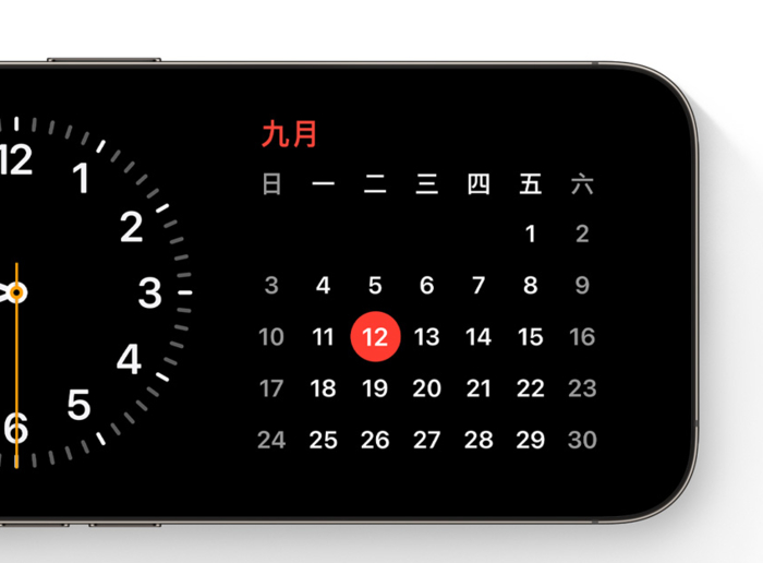 ios17支持哪些机型 w700d1q75cms.jpg