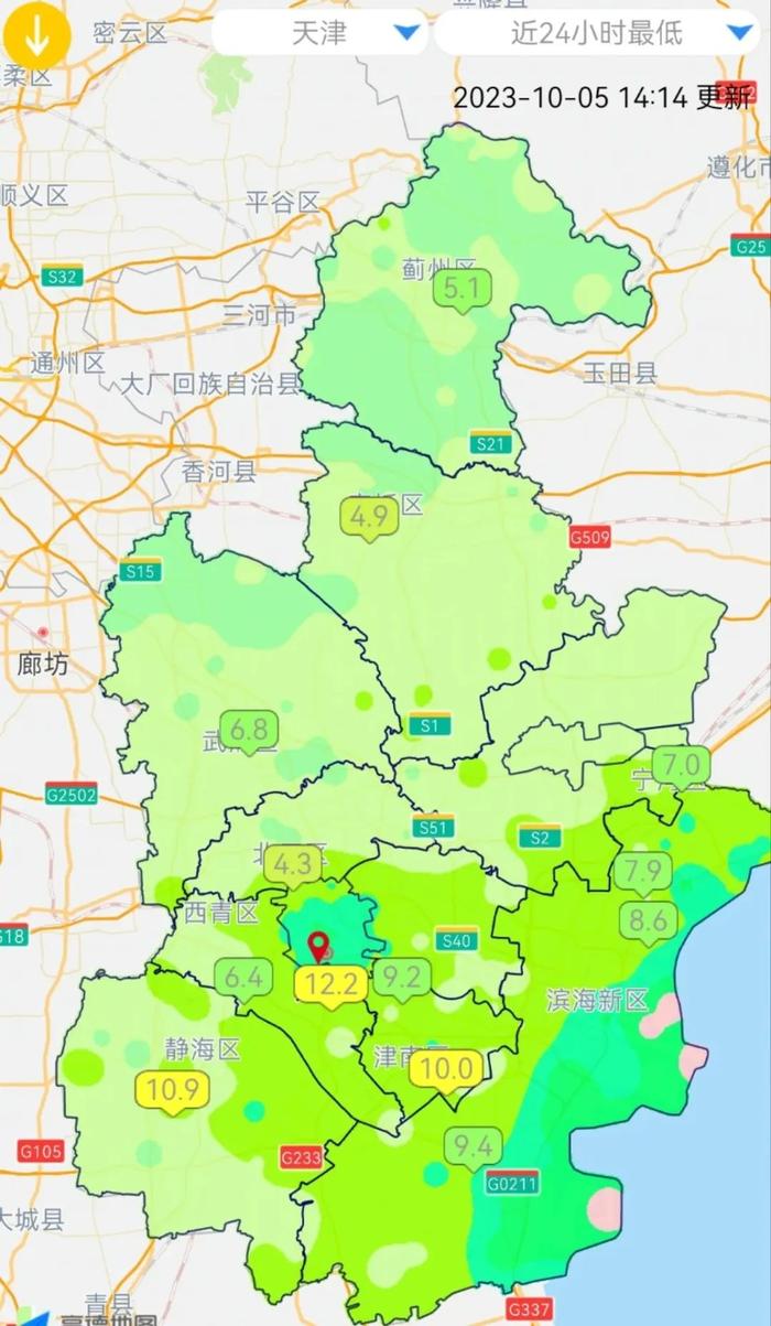 今晨气温入秋后新低！节后天气来了，这天有雨→