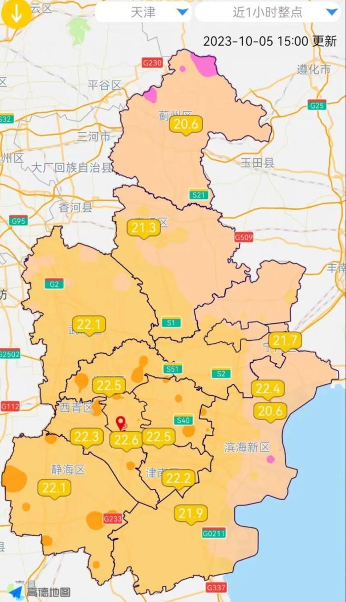 今晨气温入秋后新低！节后天气来了，这天有雨→