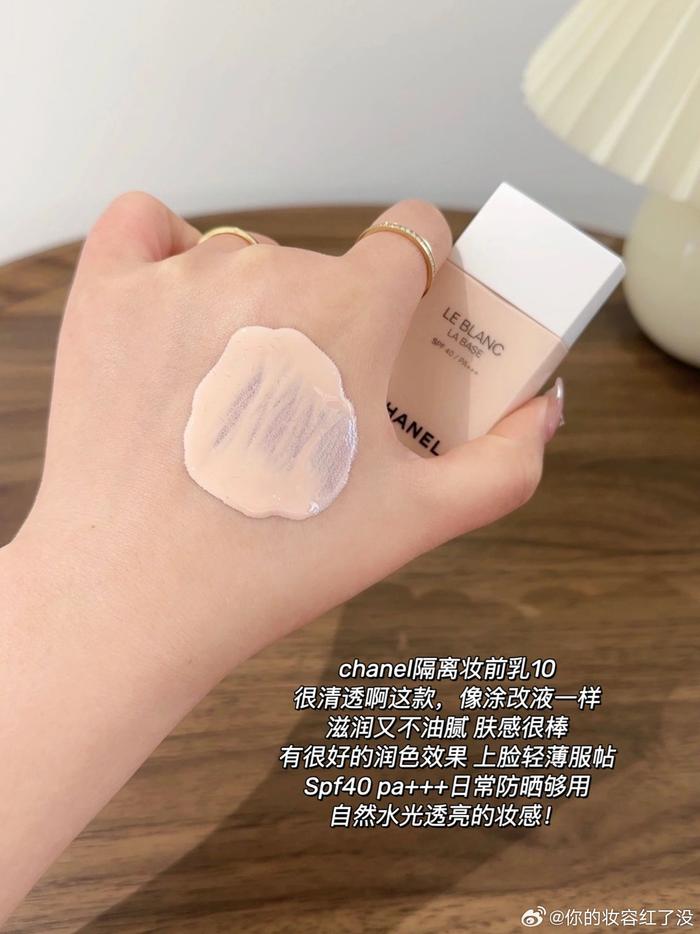 隔离霜排行榜10强_隔离霜推荐:能够均匀涂抹在肌肤上,有效遮盖毛孔和暗沉效果好!