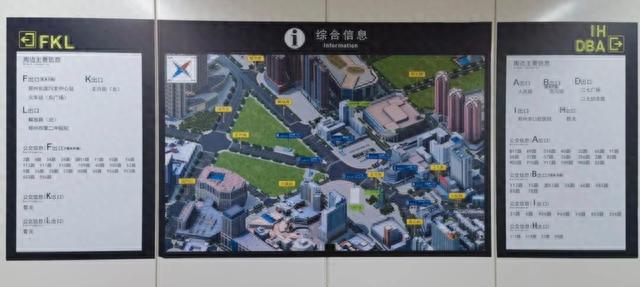 郑州地铁1号线二七广场站B出入口今日开启