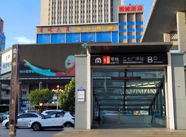 郑州地铁1号线二七广场站B出入口今日开启