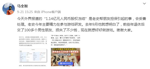 来源:中新经纬