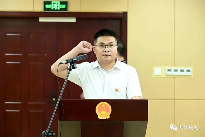 万杰进行宪法宣誓(来源:大梦蕉城)