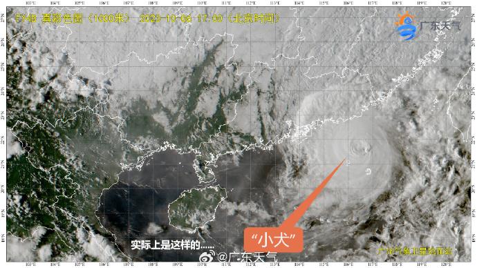 台风“小犬”路径有变、重新升级！未来深圳天气……