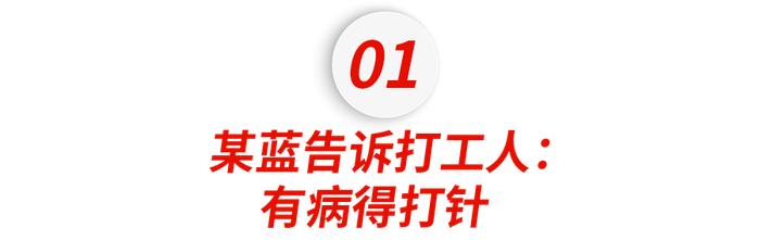 小红书网红把酸奶喝成营养液？北美中产直接快进到静脉注射了……