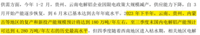 中国忠旺破产悲剧正在重演？行业遇冷，中期业绩暴跌69%，中国宏桥：650亿债务缠身，现金流几近枯竭